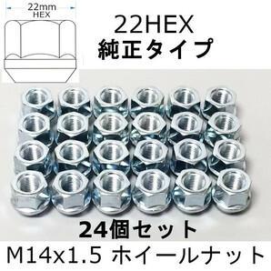 M14x1.5 ホイールナット 22HEX 純正ホイール用 エスカレード SRX タホ サバーバン エクスプレス アバランチ ユーコン 24個セット