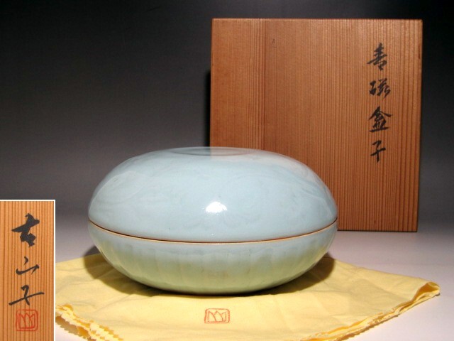 2025年最新】Yahoo!オークション -小山富士夫(陶芸)の中古品 2025年最新】Yahoo!オークション -小山富士夫(陶芸)の中古品