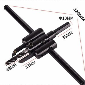 サークルカッター 30-300ｍｍ 穴あけ 穴開け 円切り カッター ホルソー 木工 石膏 穴あけ 配管 ダクト 自由錐 自在錐 ドリルドライバーの画像7