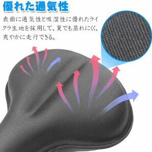 サドルカバー 自転車 痛くない 加厚タイプ 大型 クッション 厚み3.5cm 重量320gの大判サイズ 防水 サドル 肉厚 電動自転車 高反発 ジェルの画像2