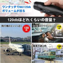 送料240円　電子ホイッスル 電子 ホイッスル 笛 大音量 緊急用 防災 SOS 審判 訓練_画像4