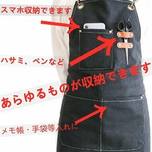 作業用エプロン おしゃれ メンズ 前掛け DIY 綿100% 丈夫 男女兼用 カフェ ガーデニング 業務用 作業服 園芸 美容師 工具差し 電工_画像2