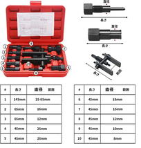 パイロットベアリングプーラー ２本爪 プーラー ベアリングリムーバー 内掛け 取り外し ツール 車 バイク_画像3