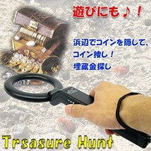 金属探知機　防犯に、紛失物の捜索に　ランプと音、バイブで探知確認　高感度 振動　持ち物検査_画像4