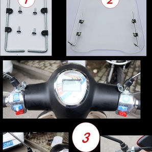 バイク 風防 スクリーン 厚さ3mm ウインドスクリーン 汎用 原付 スクーター 取付簡単 オートバイ 汎用 風よけ 風除け 虫除けの画像5