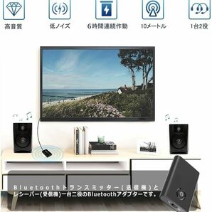 Bluetooth5.0 トランスミッター レシーバー 1台2役 送信機 受信機 充電式 無線 ワイヤレス 3.5mm オーディオスマホ テレビ TXの画像2