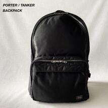 ■1円〜 ＜新型・未使用!!＞■PORTER タンカー リュック バックパック A4/PC収納 普段使い 軽量 お洒落 通勤 通学 ブラック 黒 622-76674_画像1