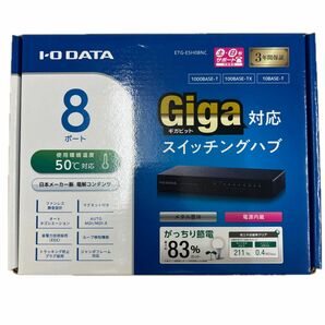 Gigabit対応8ポートスイッチングハブ ETG-ESH08NC