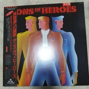 【LP】SONS OF HEROES サンズ・オブ・ヒーローズ /英雄達への讃歌　デビューアルバム　〈貴重な非売品プロモ盤※白ラベル〉品番）VIM-6319 