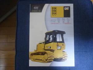  Caterpillar heavy equipment catalog D3K*D4K*D5K