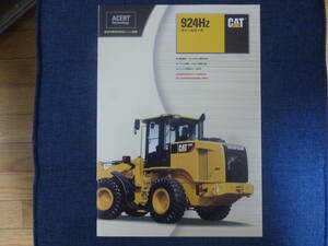  Caterpillar heavy equipment catalog 924HZ