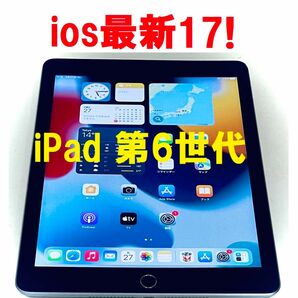 ◆ ios最新17 iPad 第6世代 Apple iPad ipad apple タブレット 