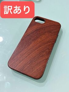 ！割引！※訳あり※iPhone6/7/8/SE木製スマホケース