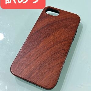 ！割引！※訳あり※iPhone6/7/8/SE木製スマホケース