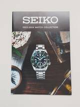 SEIKO 2023-2024カタログ　大谷翔平_画像1