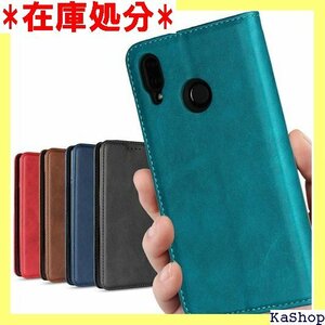 HUAWEI P20 lite ケース 手帳型 au ンド機能 スマホケース 落ち着いた色 レトロ ターコイズ 130