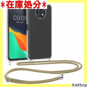 kwmobile スマホショルダー 対応: Xiaom PU カバー ストラップ付き - 肩掛け 首掛け 耐衝撃 1331