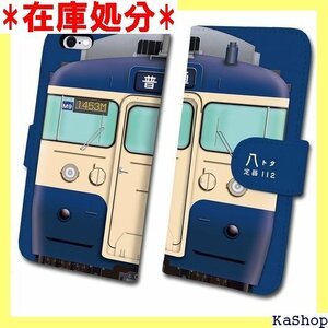 鉄道スマホケース No.37 115系 300番台 横 本商品化許諾済 iPhone7/8 tc-t-037-7 62