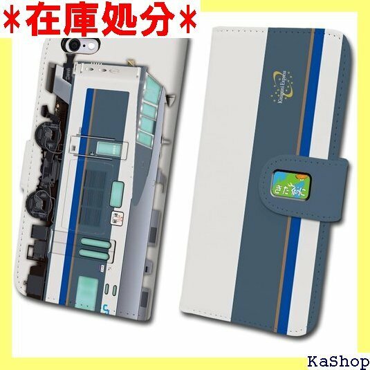 鉄道スマホケース No.39 クハネ581 きたぐに 本商品化許諾済 iPhone7/8 tc-t-039-7 64