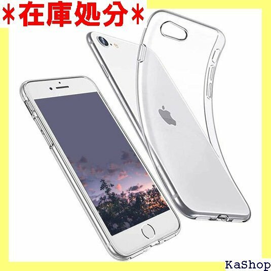 iPhone SE 2022 ケース iPhone S 透明 TPU保護カバー 衝撃吸収 黄変しにくい クリア 206