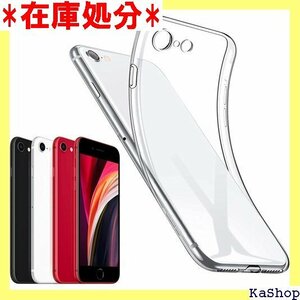 fine-R iPhone SE2 SE3 ケース ク 2世代 第3世代 4.7インチ 薄型 軽量 TPU SE 372