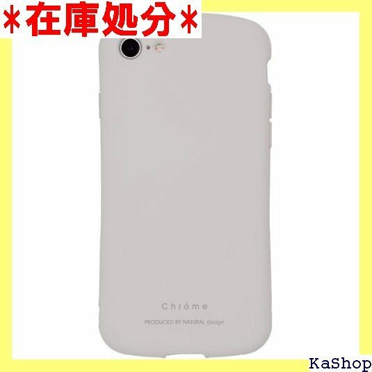 Chrome iPhoneSE 第2世代 /iPhon 8/7専用背面型スマホケース ベージュ iP7-CH07 538