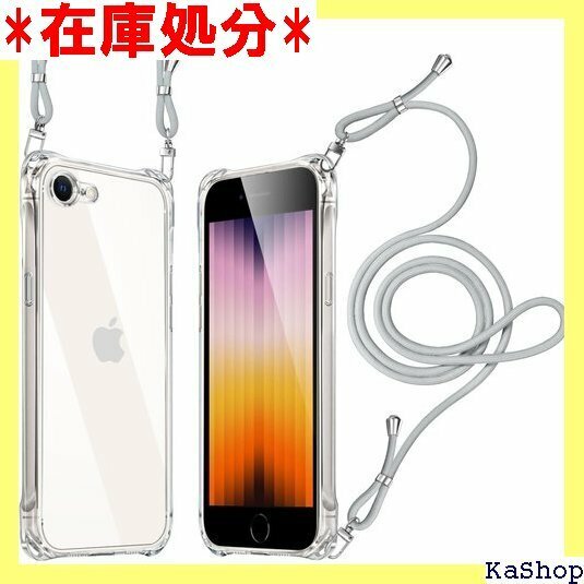 iPhone se 第3/2世代 iPhone8 iP 能な 透明 落下防止 縦/横 紛失防止 2WAY グレー 986