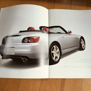 ホンダ S2000 AP1 本カタログ 2001年9月の画像3