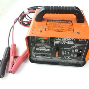 カー用バッテリー充電器 セルスターCC-30AT 自動バッテリー充電器の画像1