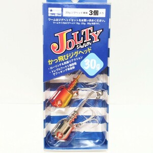 【新品】【送料無料】 ジョルティジグヘッド 30g　1箱　ミックスA　ブルーブルー　JOLTY JIG HEAD　BlueBlue