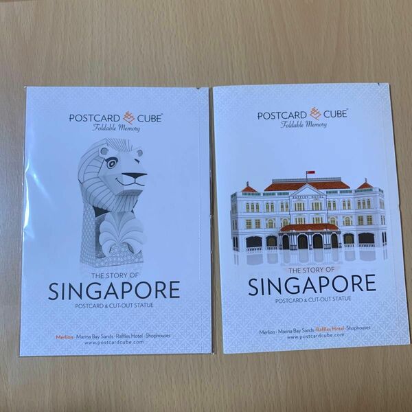 シンガポールのお土産 ポストカード
