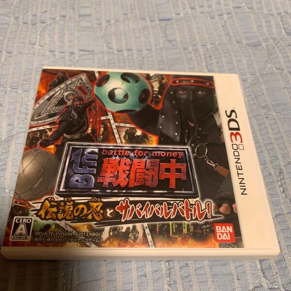 【3DS】 戦闘中 伝説の忍とサバイバルバトル!