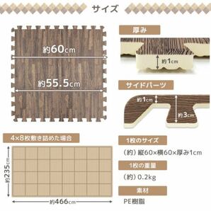 ジョイントマット 木目 大判 60cm 6畳 フロアマット 防音対策 の画像3