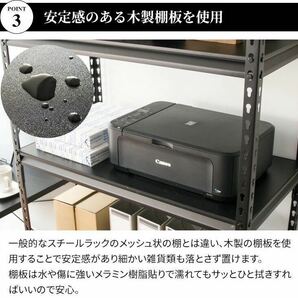 スチールラック メタルラック スチール棚 5段 幅90cm 収納ラック 収納棚 ホワイトの画像4