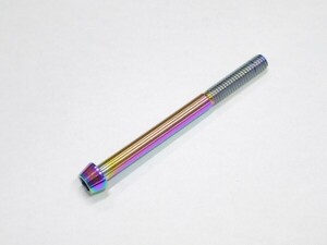 64チタンボルト テーパー GR5 M6×70mm P1.0 1本 焼き色あり ゆうパケット対応 Ti-6Al-4Vクランクケースカバー等に