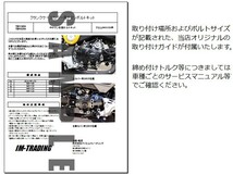 RZ250R/RR 350R/RR専用 64チタン製 クランクケースカバーボルトセット 19本 テーパーキャップ 焼き色なし Ti-6Al-4V エンジンカバーボルト_画像3