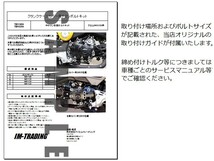 YZF-R25/R35 MT-25/03専用 64チタン製 クランクケースカバーボルトセット 23本 レインボー 焼き色あり Ti-6Al-4V エンジンカバーボルト_画像3
