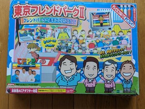 東京フレンドパーク2　レトロテレビゲーム