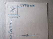 戦前絵葉書　（九州若松百景）舊桟橋　汽車がいます　未使用　１枚　　　　　　は_画像9