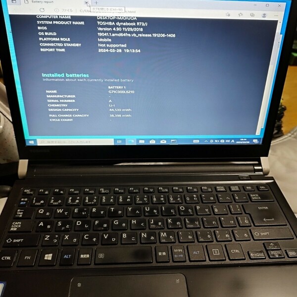 TOSHIBA dynabook R73/J Core i5-7200u 8GB SSD480GB windows10 pro HD 