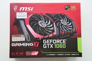 MSI