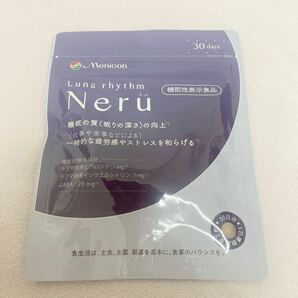 メニコン めにサプリ ルナリズム ネル 30日分 サプリ サプリメント Luna rhythm 睡眠の質 機能性表示食品 GABA ギャバ 眠り 睡眠 ストレス