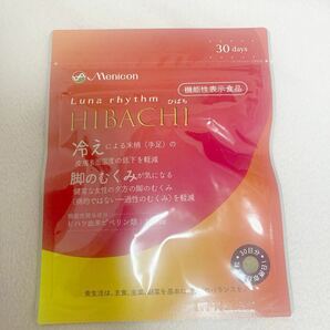 めにサプリ ルナリズム HIBACHI ひばち 30日分 サプリメント サプリ 栄養補助食品 メニコン 冷え性 むくみ ヒハツ 機能性表示食品