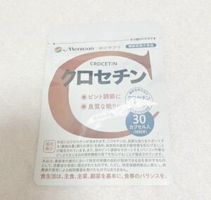 メニコン めにサプリ クロセチン 30カプセル 30日分 menicon サプリメント サプリ 機能性表示食品 健康食品 アイケア 睡眠 ピント調節