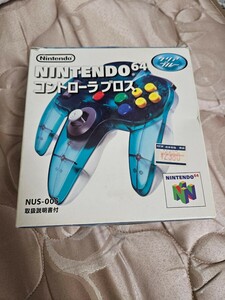 任天堂 Nintendo クリアブルー コントローラーブロス 箱説付 コントローラー　未使用品　64