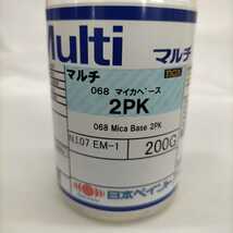 送料無料！新品！！ マルチ 068　マイカベース 2ＰＫ 200g パール 　日本ペイント_画像2