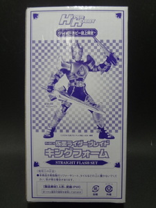  hyper hobby magazine maximum .RHBEX Kamen Rider Blade King foam STRAIGHT FLASH SET