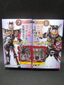 ジオウ ディケイドアーマー セイバーフォーム　仮面ライダーセイバー 装動Book６＆装動ゼロワン＆装動ジオウ vs ディケイド　