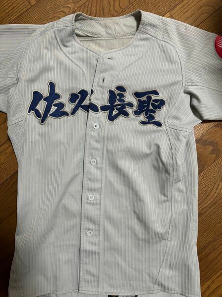 佐久長聖 硬式野球部 ユニフォーム 