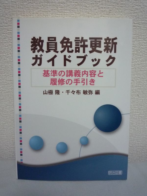 2023年最新】Yahoo!オークション -#免許更新の中古品・新品・未使用品一覧